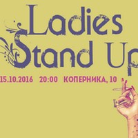 Гумористичне шоу «Ladies STAND UP»