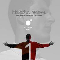 Перегляд шорт-листу «MolodiyaFestival'16»