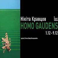 Виставка Нікіти Кравцова «Homo Gaudens»