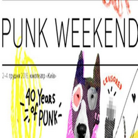 Міні-кінофестиваль «Punk Weekend»
