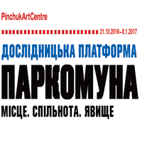 Розмова про творчість Миколи Троха з Валерієм Сахаруком