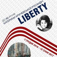 Виставковий проект «LIBERTY»