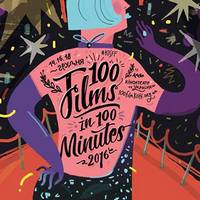 Фестиваль короткометражного кіно «100 фільмів за 100 хвилин»