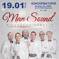 Концерт гурту Mansound