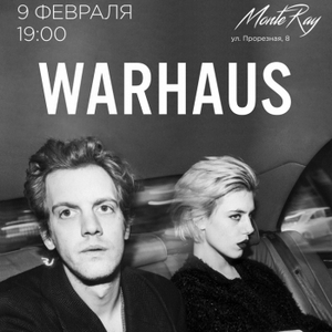 Виступ Maarten Devoldere з музичним проектом WARHAUS