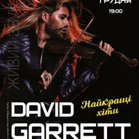 Концерт David Garrett