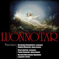 Концерт «Luonnotar» в рамках проекту «Inspiration Classic»