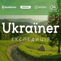 Презентація мандрівного медіа проекту Ukraїner