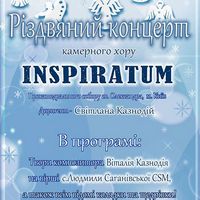 Різдвяний концерт камерного хору Inspiration