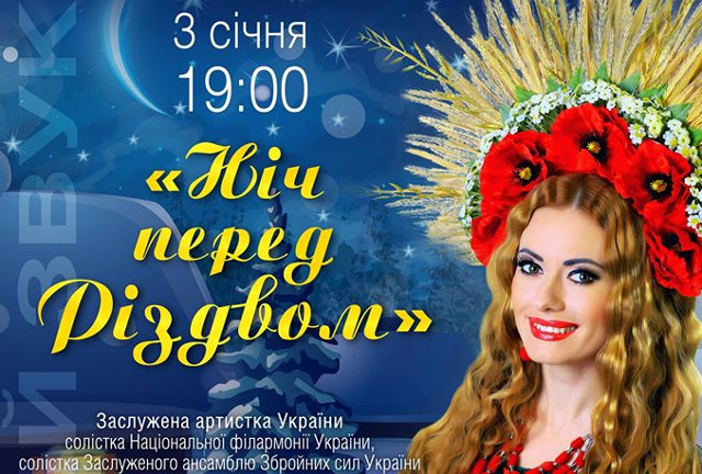 afisha-kyiv-concert-jaroslavy-rudenko