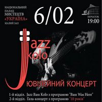 Ювілейний концерт «Jazz Kolo»