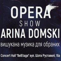 Аріна Домскі з концертною програмою «Opera Show»