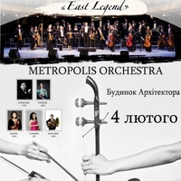 Концерт «East Legend» від Metropolis Orchestra