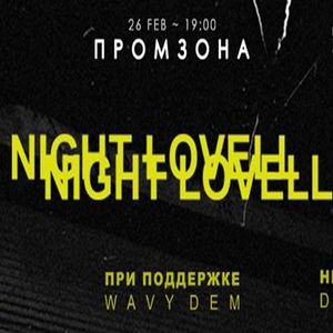 Концерт Night Lovell