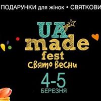 UAmadeFest «Свято весни»