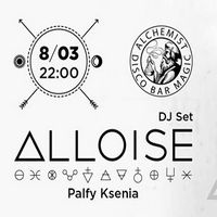 Dj-set від Alloise