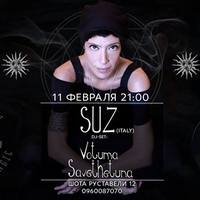 Концерт італійського електронного дуету SUZ