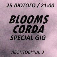 Концерт гурту Blooms Corda