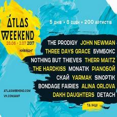 Музичний фестиваль «Atlas Weekend 2017»