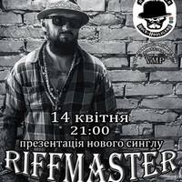 Концерт гурту Riffmaster