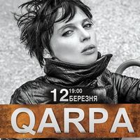 Концерт QARPA