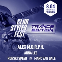 Фестиваль «Club Styles Fest. Trance Edition»