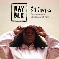 Концерт «Selector Live»: Ray BLK