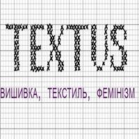 Виставка «Textus. Вишивка, текстиль, фемінізм»