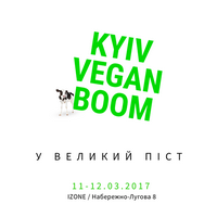 Фестиваль «Kyiv vegan boom»