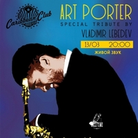 Концерт «Art Porter Special Tribute»