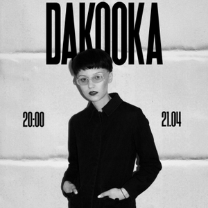 Концерт DAKOOKA