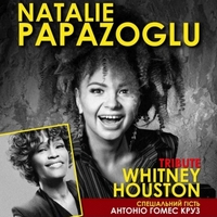 Концерт «Whitney Houston tribute»