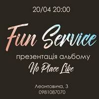 Гурт Fun Service презентує альбом «No Place Like»