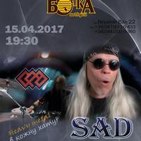 Концерт гурту SAD