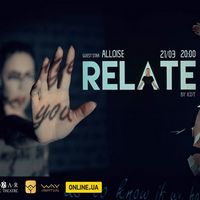 Танцювальне шоу «Relate» від Kozar Dance Theatre