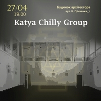 Концерт Katya Chilly Group