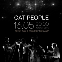 Концерт Oat People презентує платівку «The Land»