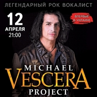 Концерт Michael Vescera project