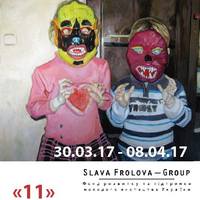 Виставка молодих художників України «11»