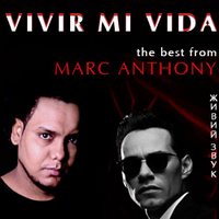 Antonio Gomez Cruz виступить з програмою «VIVIR MI VIDA»