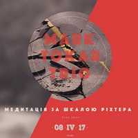 Концерт «Марк Токар тріо»