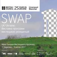 Виставка робіт учасників програми резиденцій SWAP: UK/Ukraine