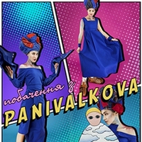Концерти Panivalkova