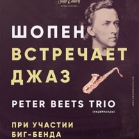 Peter beets trio виступить з програмою «Шопен зустріча джаз»