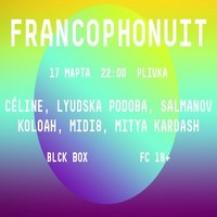 Вечірка «Francophonuit»