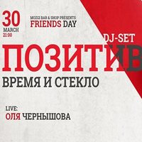 Dj-set від Позитива (гурт «Время и Стекло»)