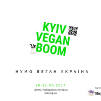 Фестиваль «Kyiv vegan boom»
