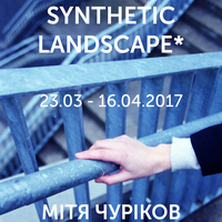 Виставка Міті Чурікова «Synthetic landscape»