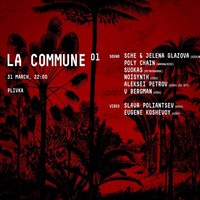 Вечірка «La Commune '01»