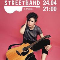 Концерт гурту Streetband